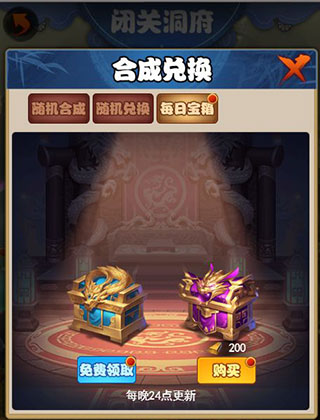 剑侠传奇大事件