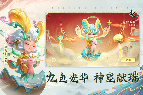 光英雄曙光英雄截图4