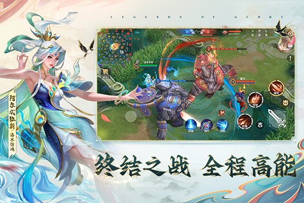 光英雄曙光英雄截图3