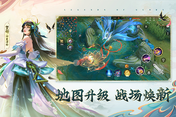 光英雄曙光英雄截图5