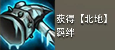 金铲铲之战小米版