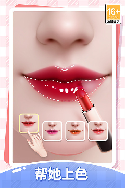 我本千金vivo版截图3