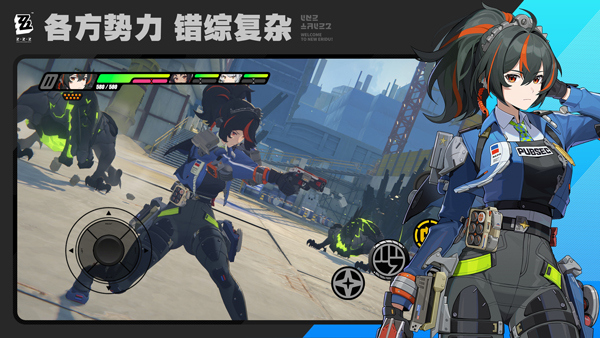 绝区零云游戏截图2