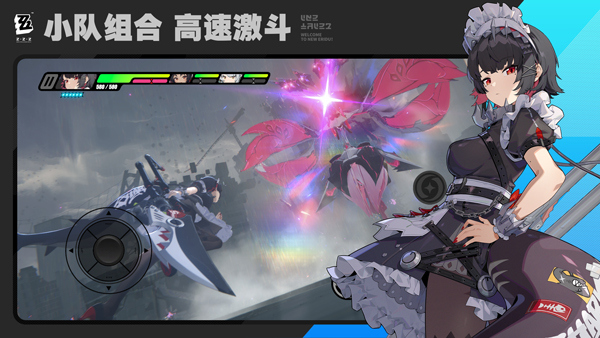 绝区零云游戏截图3