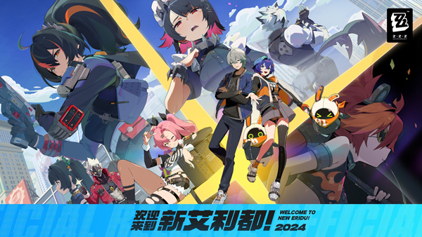 绝区零云游戏截图4