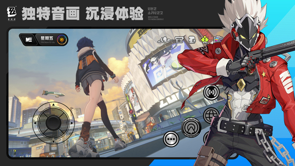 绝区零云游戏截图5