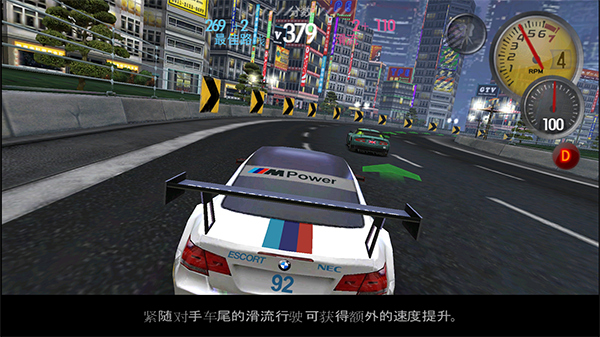 极品飞车13变速手游截图2