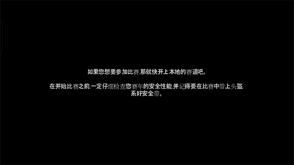 极品飞车13变速手游截图3