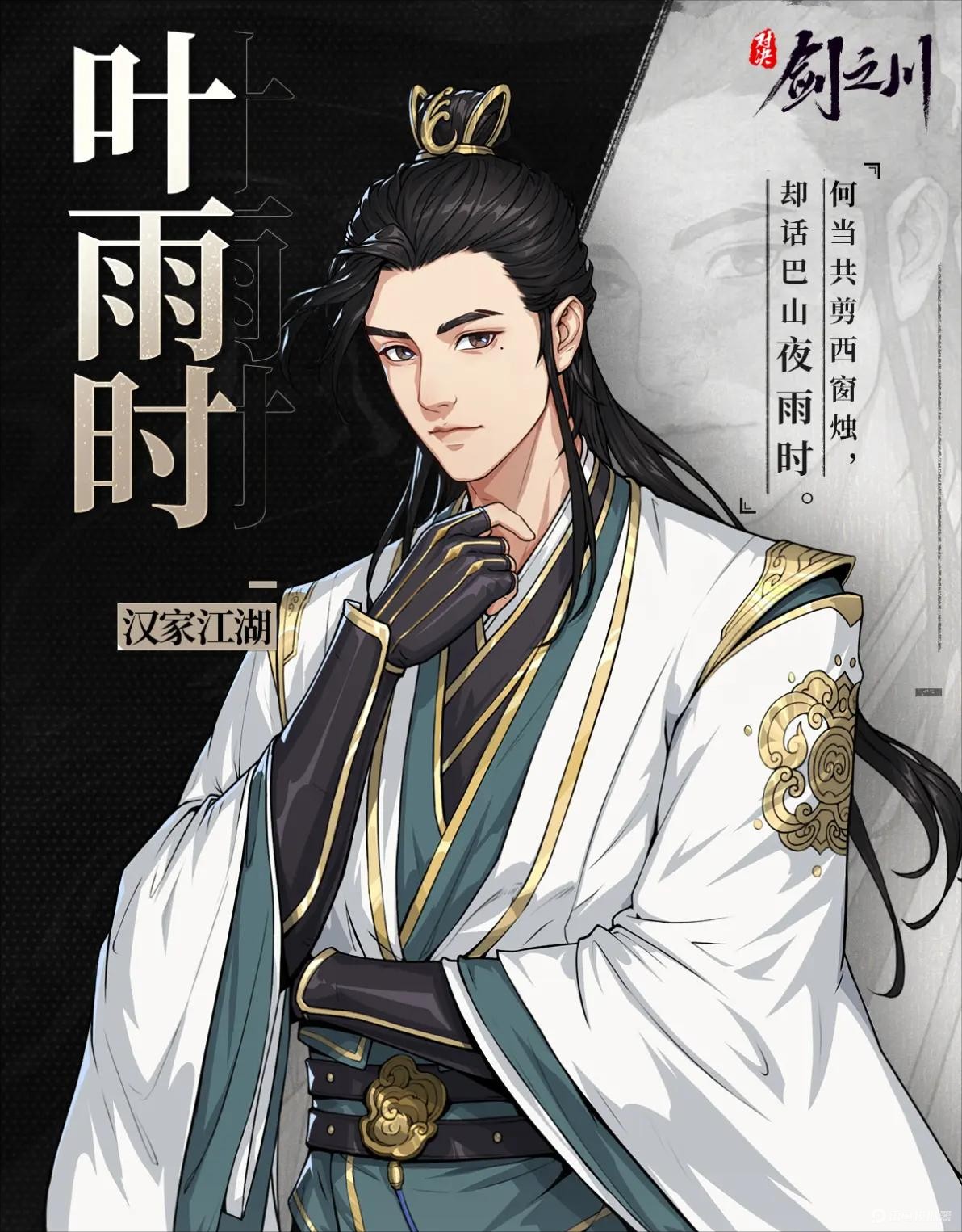 对决剑之川安卓版