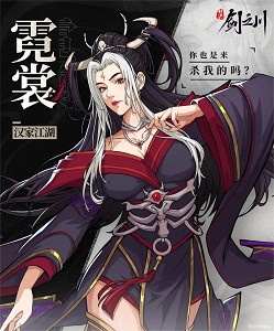 对决剑之川安卓版