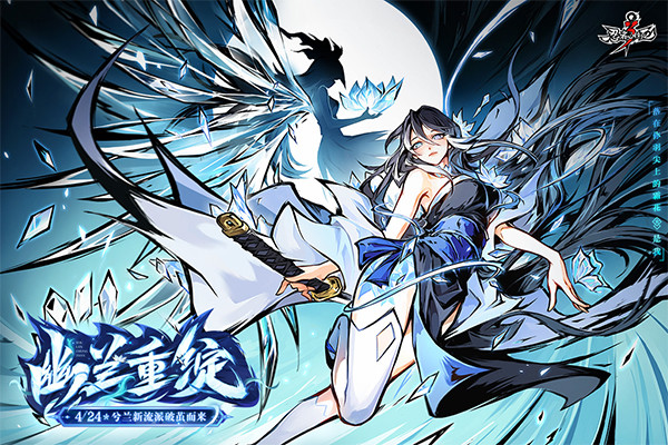 忍者必须死3华为版截图2