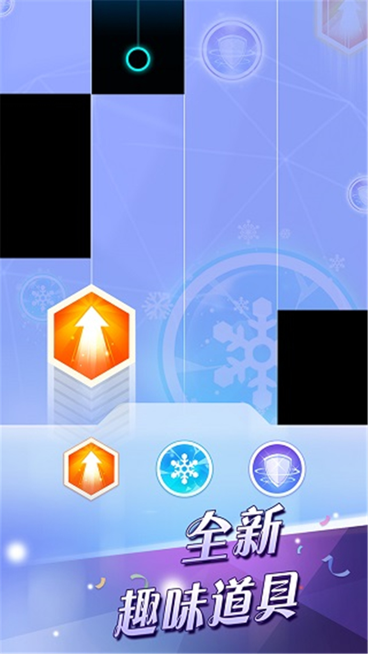 钢琴块2国际服截图4