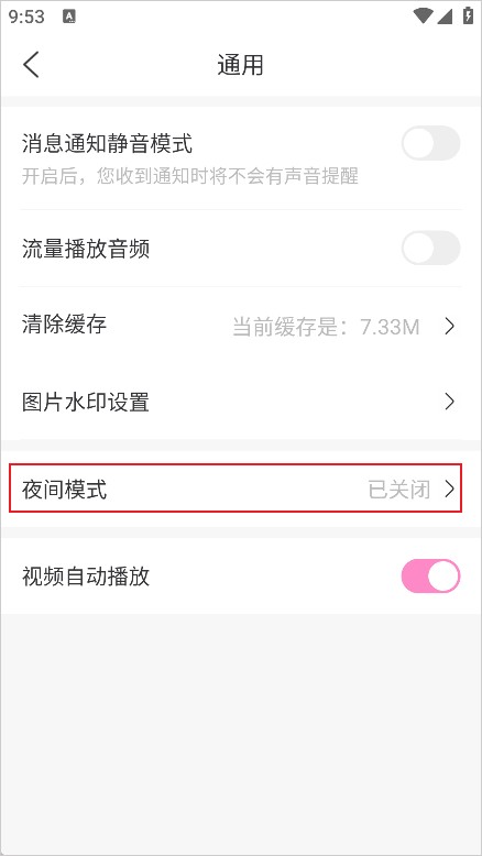 妈妈网孕育app