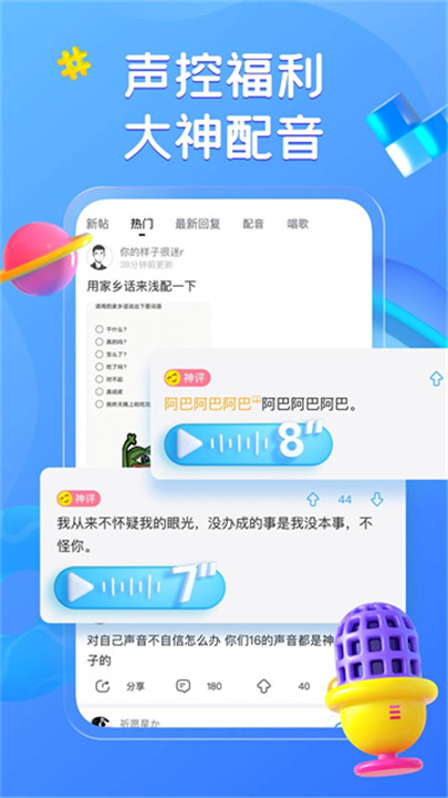 最右app截图5