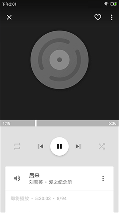音乐播放器hifi4