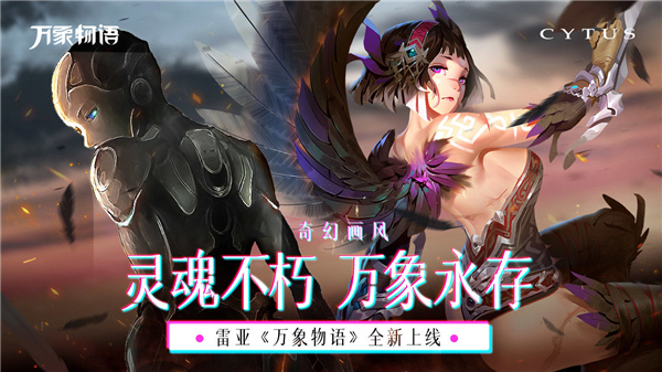 音乐世界手游截图3