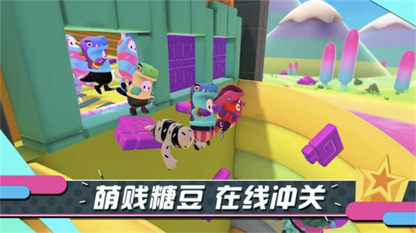 音乐世界手游截图6