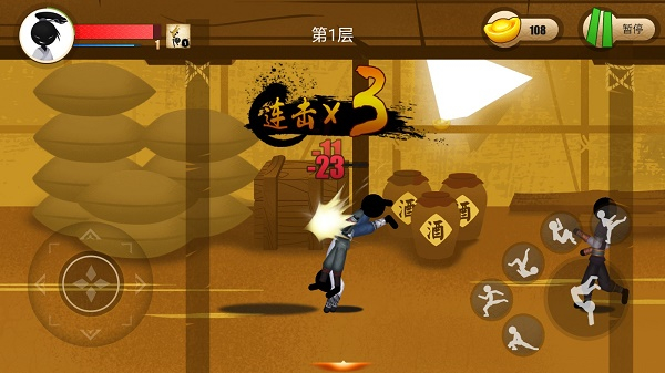 侠客火柴人安卓版截图2