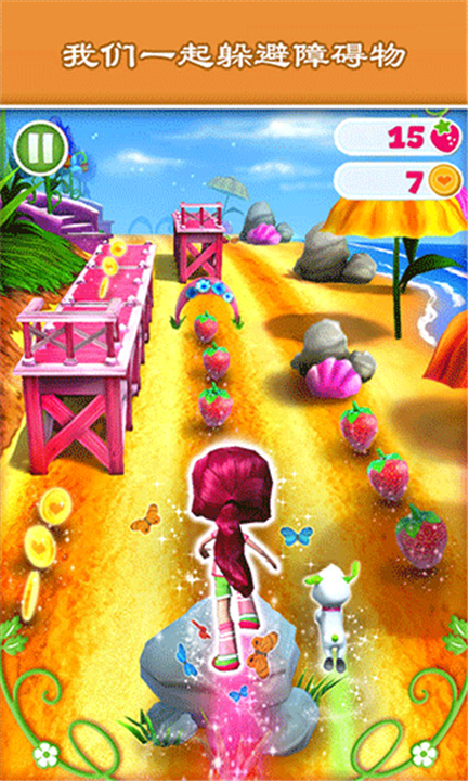 节奏音乐跑酷游戏截图2