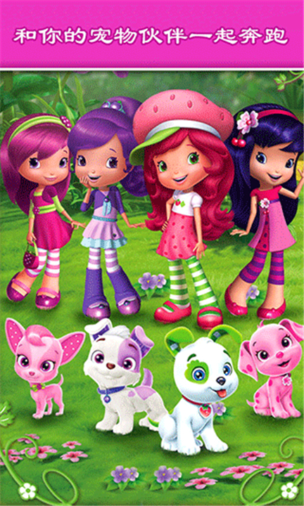 节奏音乐跑酷游戏截图4