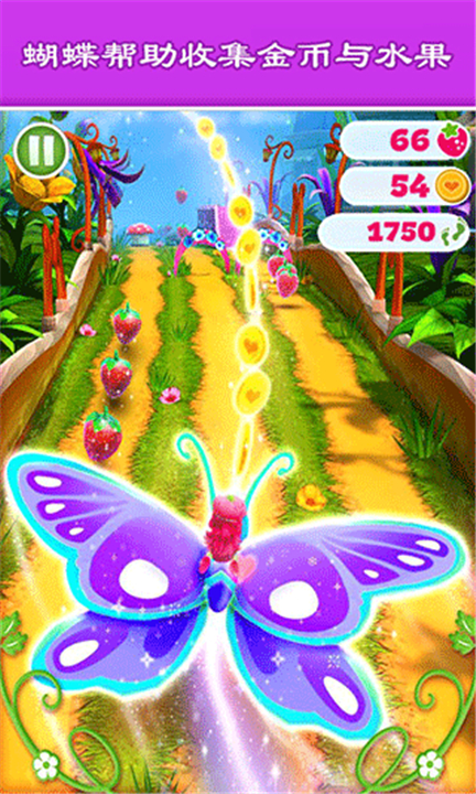 节奏音乐跑酷游戏截图5