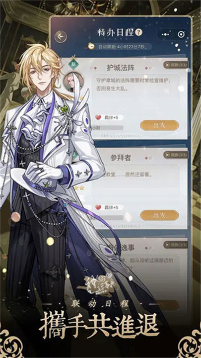 神仙记事录中文版截图2