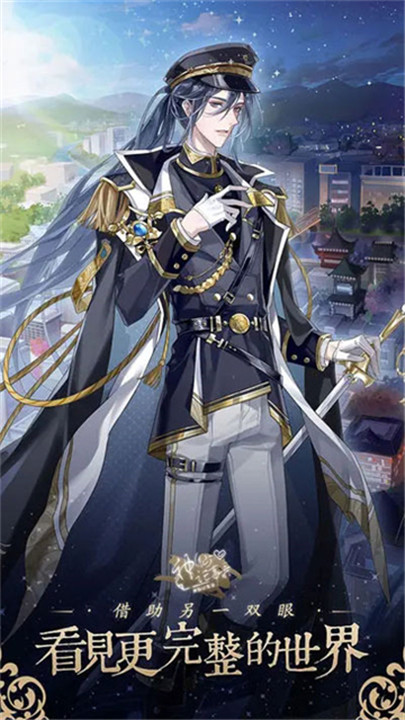 神仙记事录中文版截图3