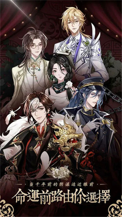 神仙记事录中文版截图4