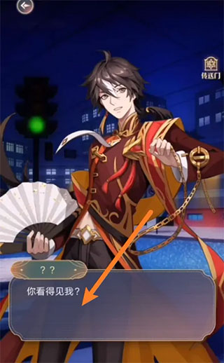 神仙记事录中文版