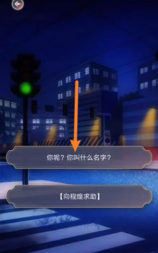 神仙记事录中文版