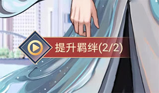 神仙记事录中文版