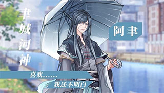 神仙记事录中文版