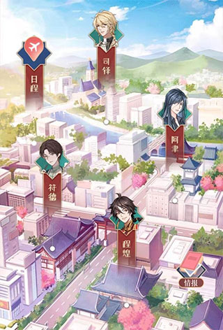 神仙记事录中文版