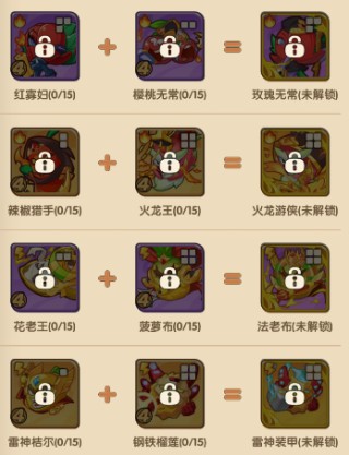 保卫向日葵手游