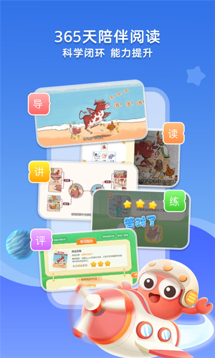 kada故事app截图2