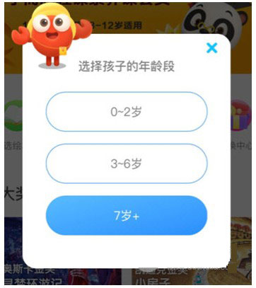kada故事app