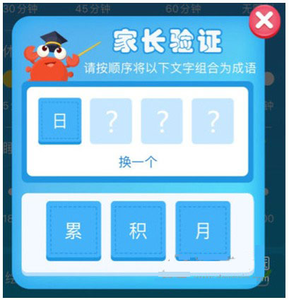 kada故事app