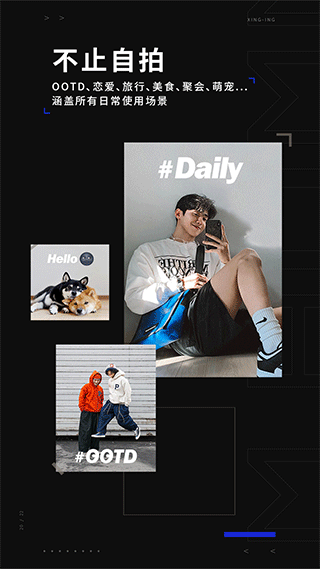 型男相机极简版2