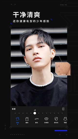 型男相机极简版5