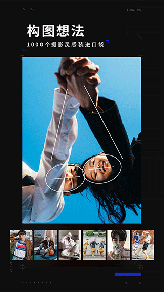 型男相机极简版4