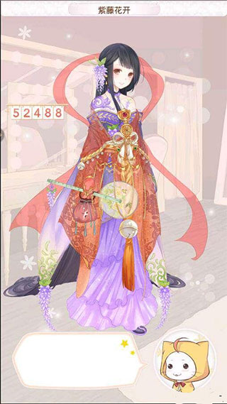 暖暖环游世界安卓版