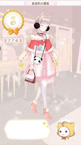 暖暖环游世界安卓版