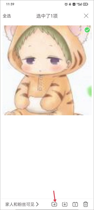 时光小屋手机版