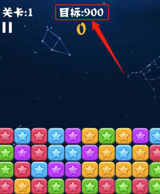 消灭星星安卓版
