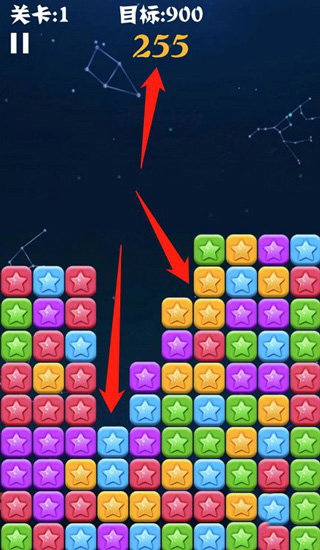 消灭星星安卓版