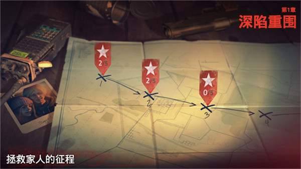 勇闯死人谷2手机版3