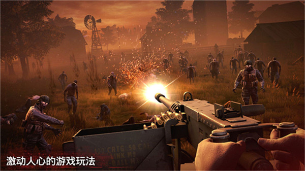 勇闯死人谷2手机版5