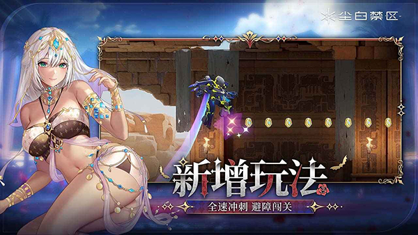 尘白禁区游戏截图2