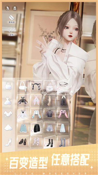 以闪亮之名国际版截图2