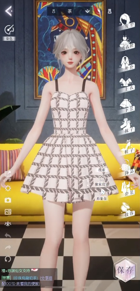 以闪亮之名国际版